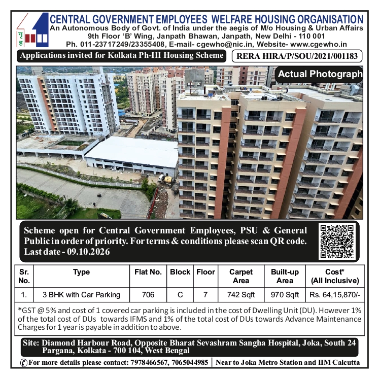  Advertisement